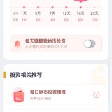 再见，5月