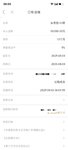 去年只有2万可存定期，今年加至5万啦