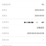 去年只有2万可存定期，今年加至5万啦