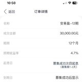 攒钱啦