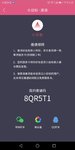 54julin的小目标邀请码