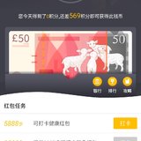 9.2   运动打卡