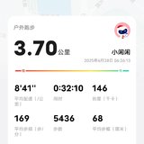 走走跑跑（打卡第4周）
