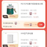 太难了今年礼品