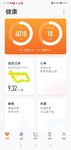 1月11日晨练打卡