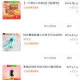 需要薯片柠檬茶的速度