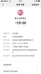 小目标囤起来