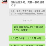 30年后年金险有什么意义？