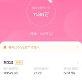 百万～我来啦