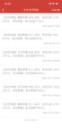 卖出鼎胜转债，落袋65，今天共落袋335