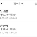 买入百万计划