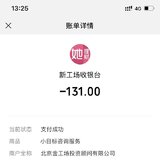 晒单  双十二囤卡20张