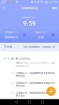 #52周攒钱#一次性把一年的钱全攒了，爽，意犹未尽