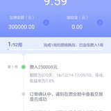 #52周攒钱#一次性把一年的钱全攒了，爽，意犹未尽