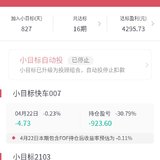 今年估计回不了本吧