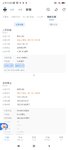 250613港股打新：海天味业+三花智控