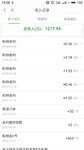 聊聊我的日常购物习惯，超级省啊