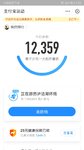 0717 运动打卡