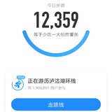 0717 运动打卡