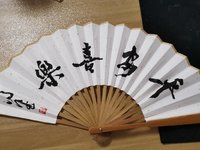哈哈，