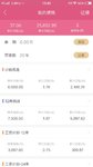 有了孩子以后