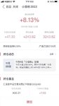 什么情况？小目标2022昨天达标为什么没自动止盈？