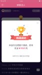学渣第一次通关