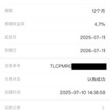 第一次攒