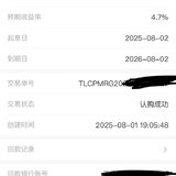 8月打卡