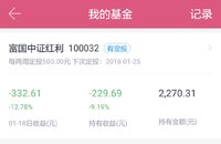 聊一聊基金分红