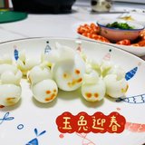 2023.1.21 除夕年夜饭