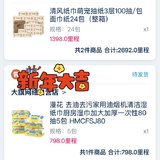 20250102-新年第一支烤全羊