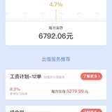 还是可以小小期待一下