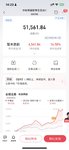 8-18: 见好就收，今天止盈一只基金，已定投三年+
