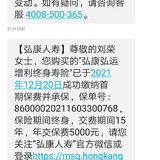 上车金满意足