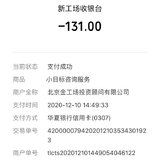 囤卡了