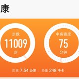 (11.28）走路一万步