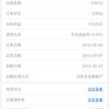 一年前的8月种豆，今年8月收获