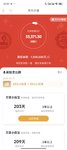 百万计划打卡，攒入1000