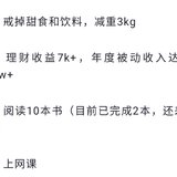 【202011月复盘】收获满满的一个月