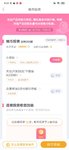 205期她币投资打卡