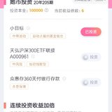 205期她币投资打卡