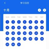 2023，坚持积极和感恩