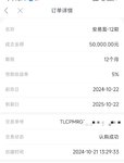 10.21打卡5万，赚卡卡