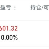 欧通和明电转债套利