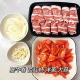 好吃到舔盘🥏，非常的下饭