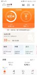 8.5锻炼打卡