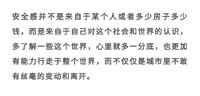 网上经典……