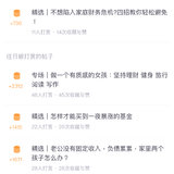 收获4.8万赏币，单篇最高5850