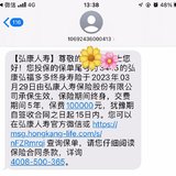 买金满意足多多版，为女儿准备的保障